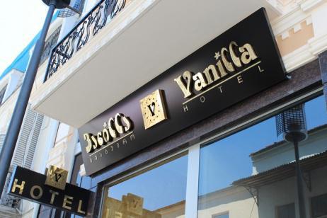 باتومي Hotel Vanilla المظهر الخارجي الصورة
